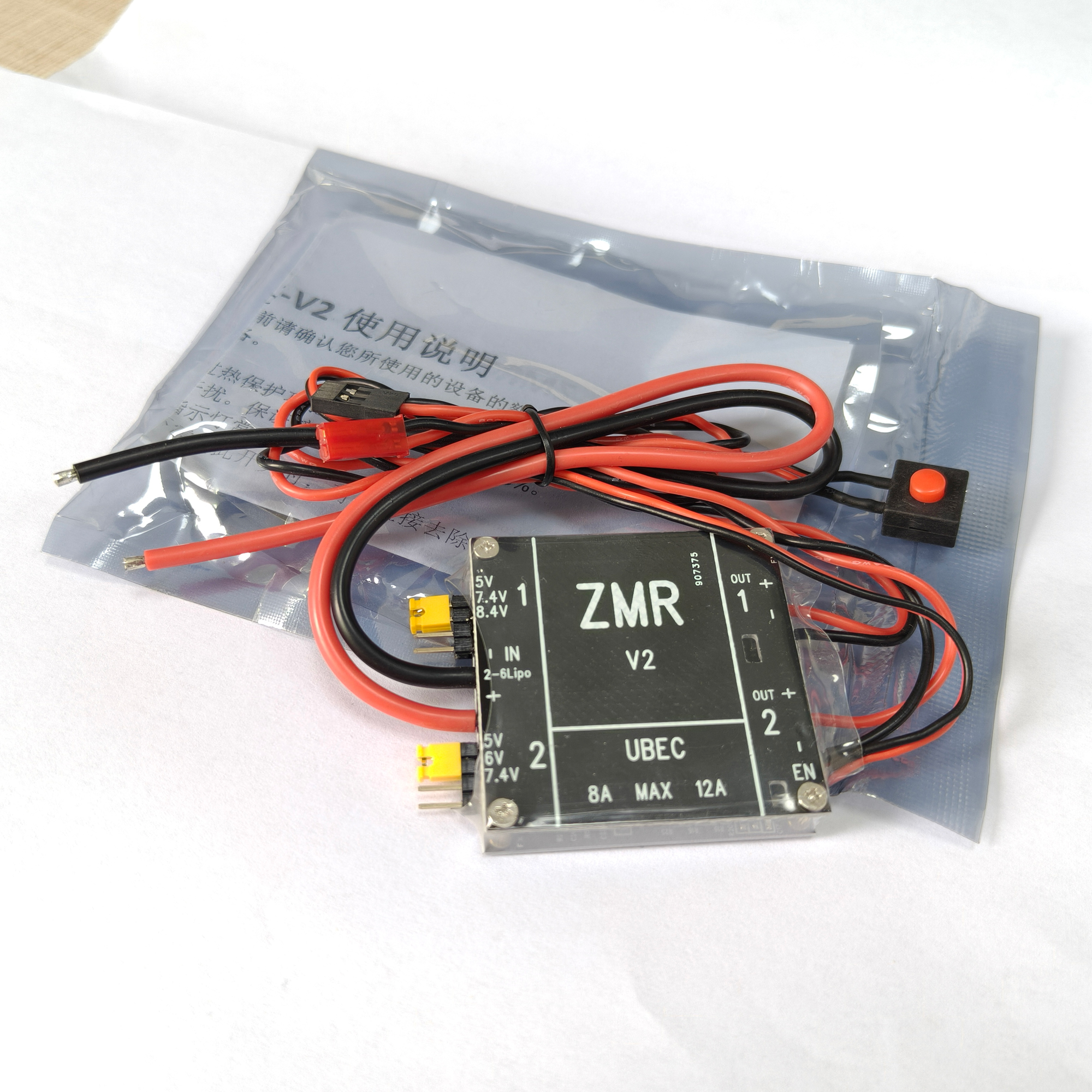 UBEC V2 V3 V4 ZMR 8A Dual BEC  - Fpv Drone Quadcopter avis et prix