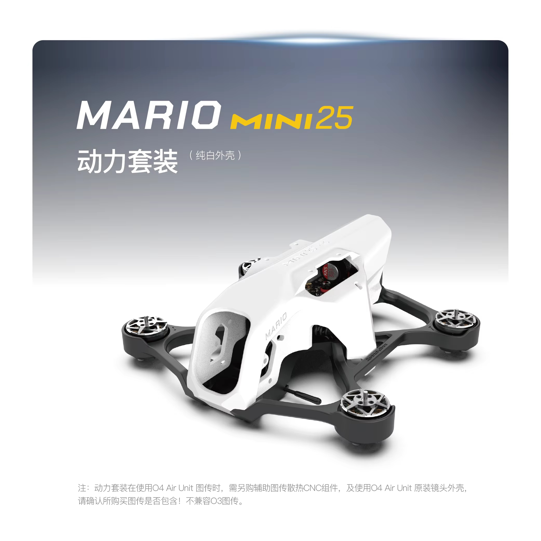 SpeedyBee Mario Mini25 PW /Mar - Fpv Drone Kit avis et prix